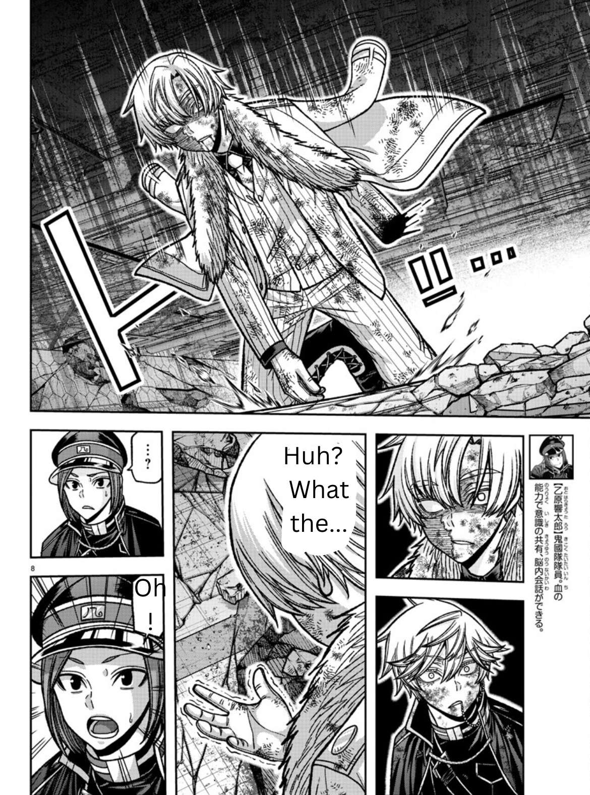 Page 7 of Chapter 148