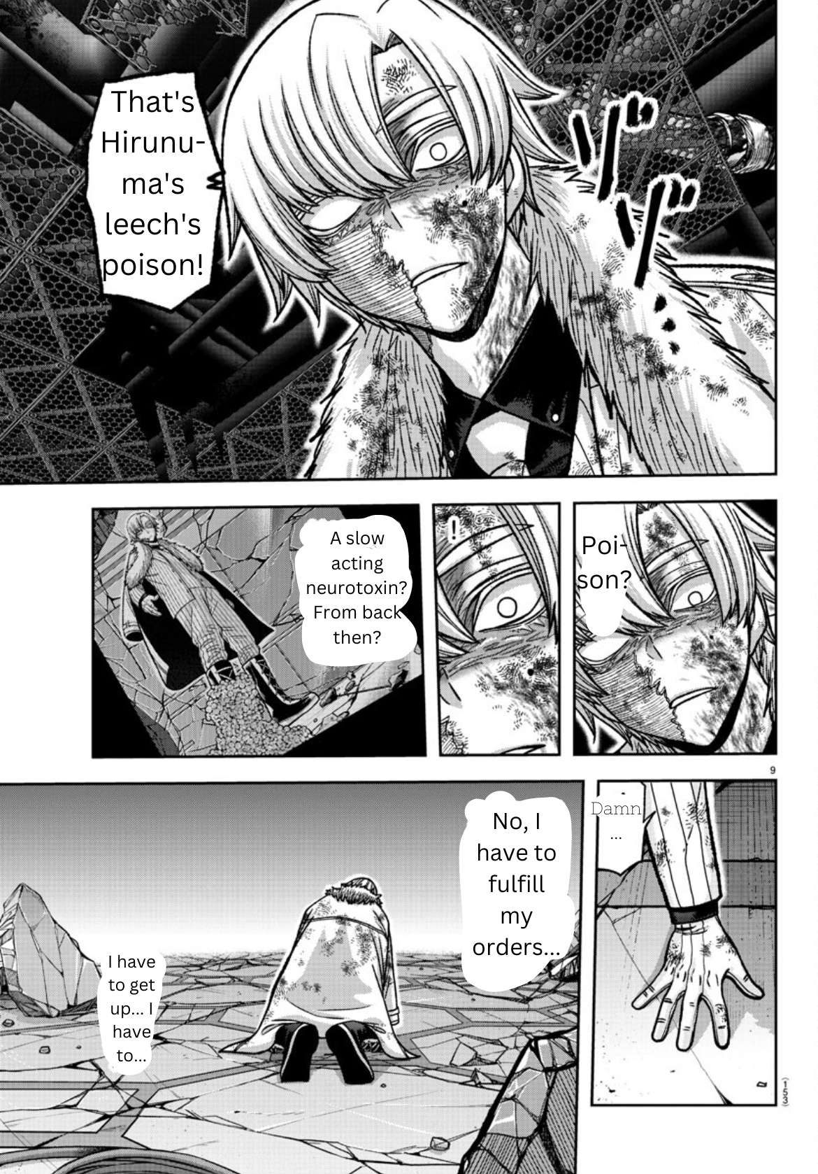 Page 8 of Chapter 148