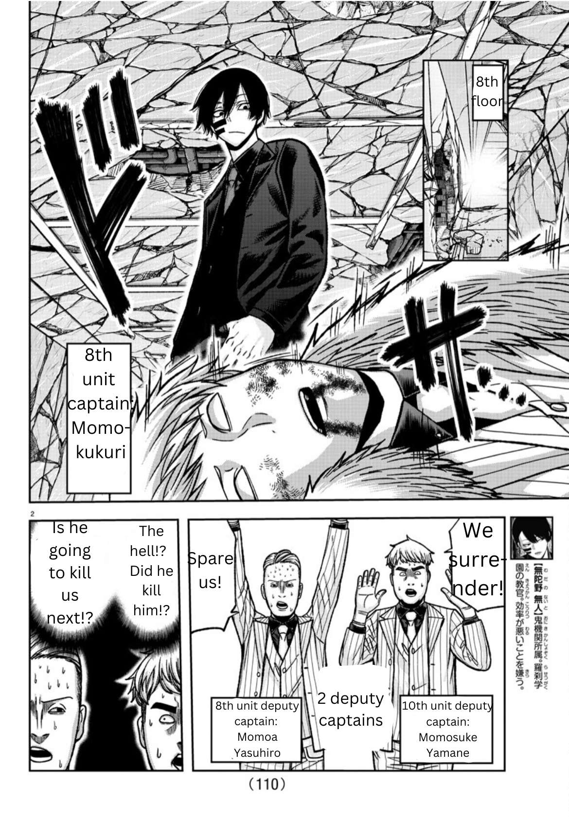 Page 2 of Chapter 149