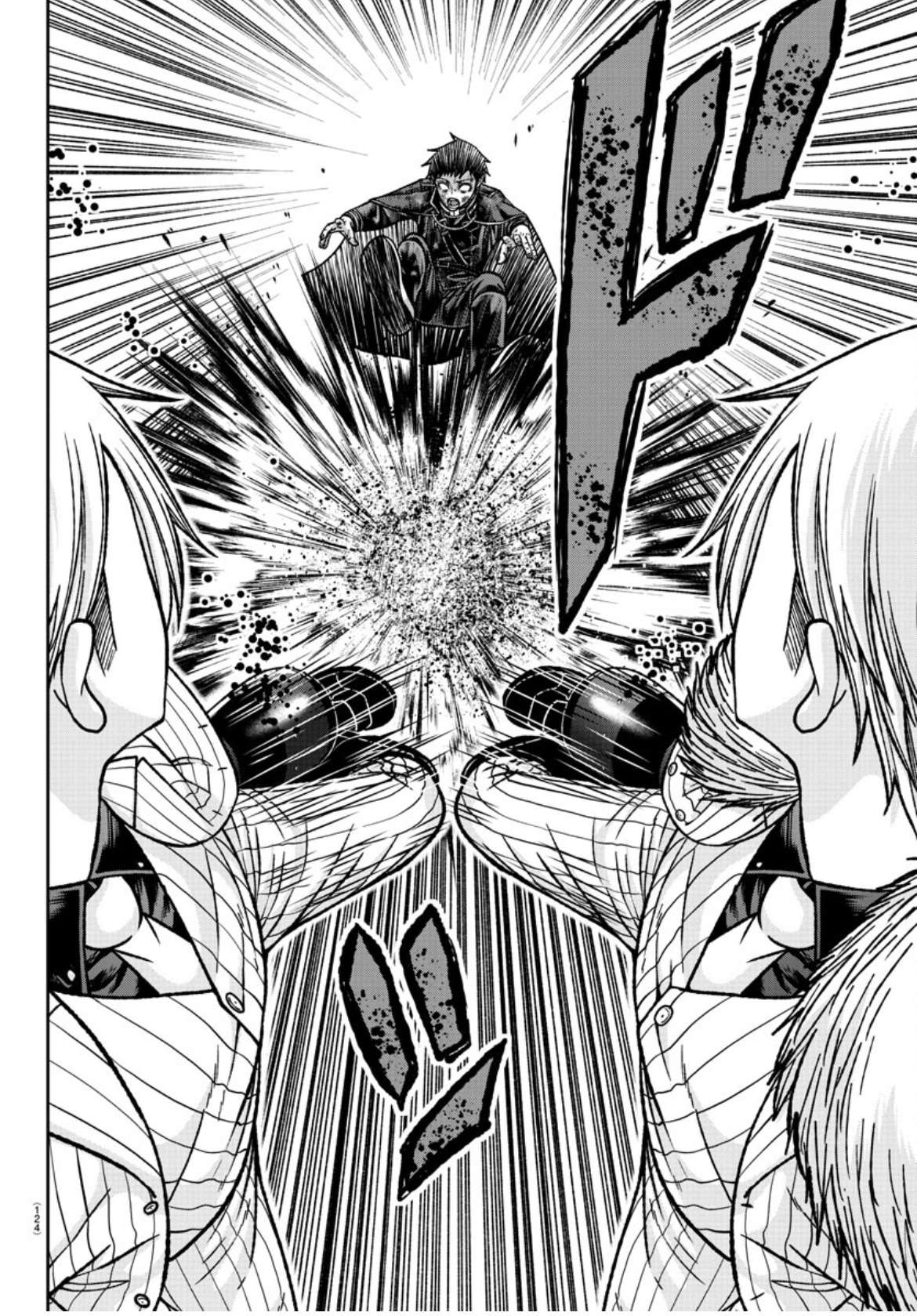 Page 15 of Chapter 149