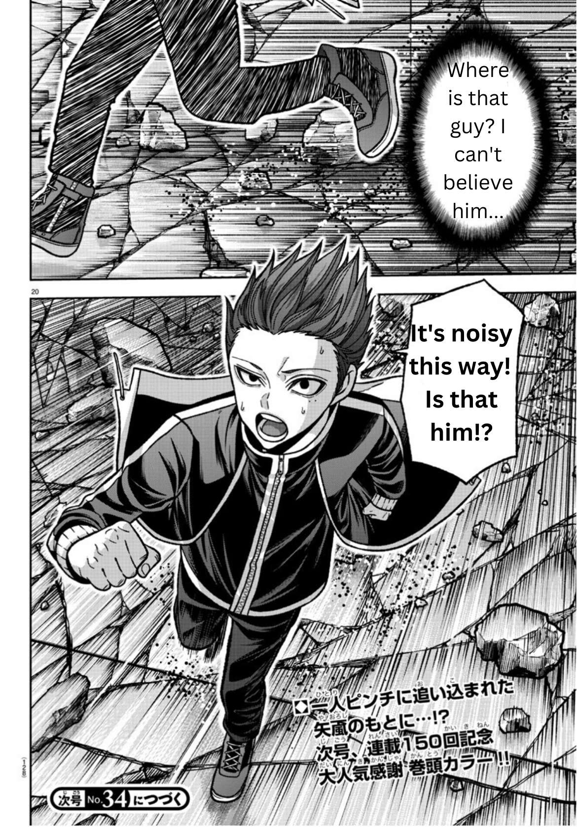 Page 19 of Chapter 149