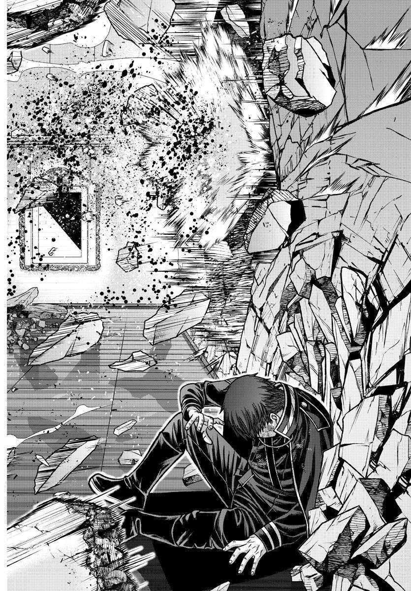 Page 5 of Chapter 150
