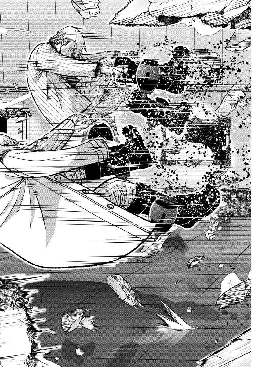 Page 6 of Chapter 150