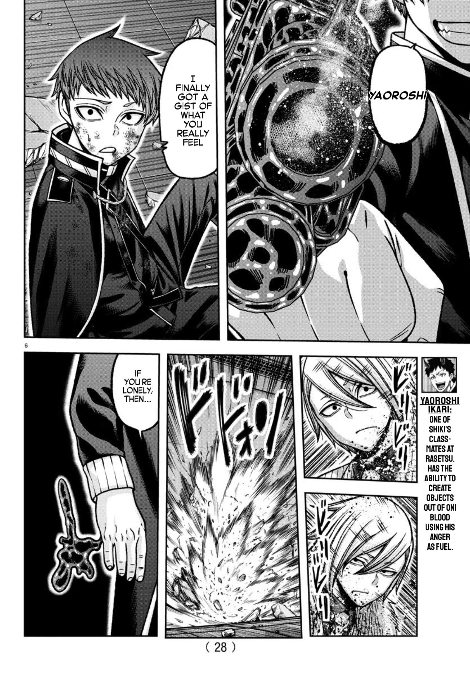 Page 7 of Chapter 150