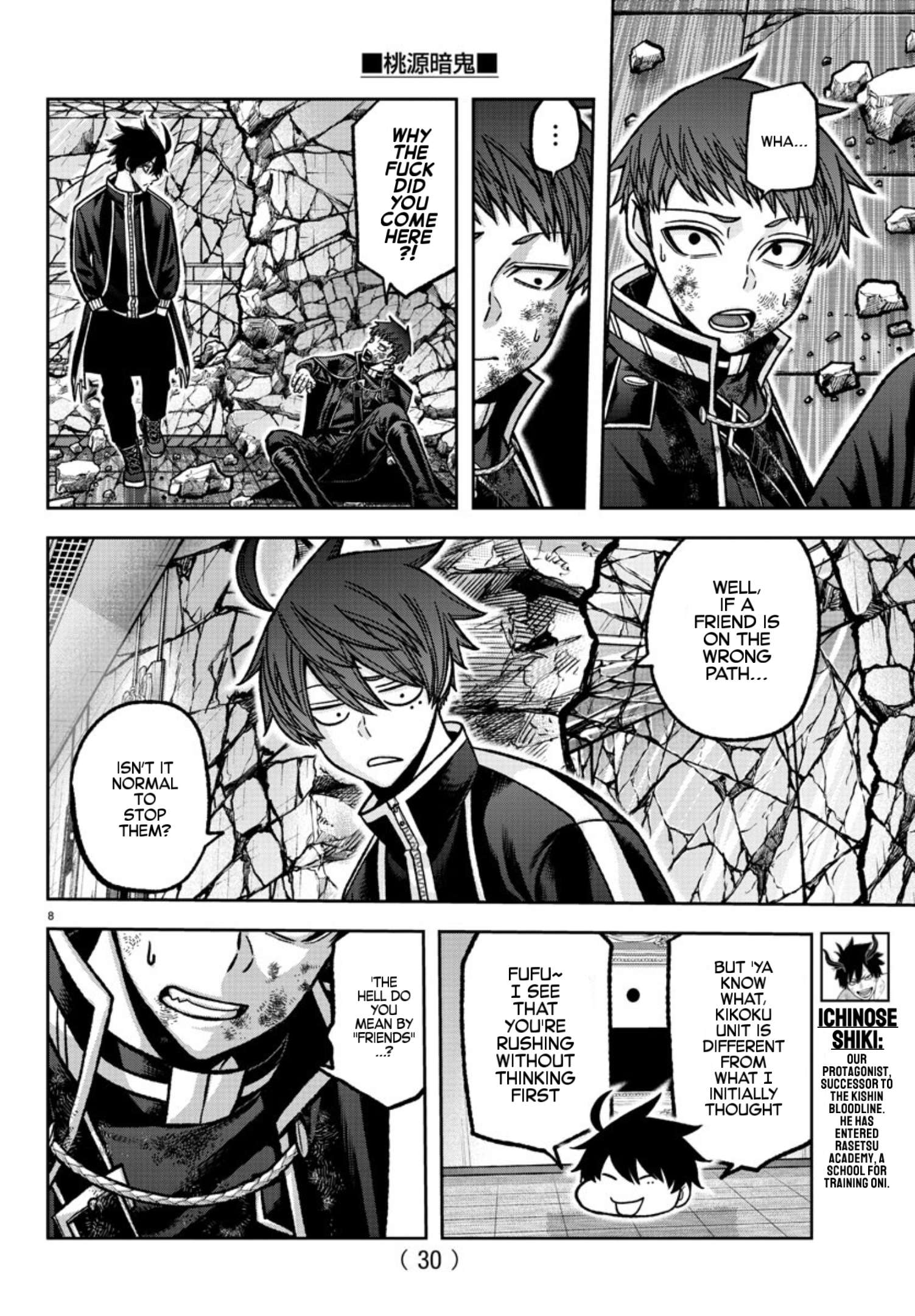 Page 9 of Chapter 150