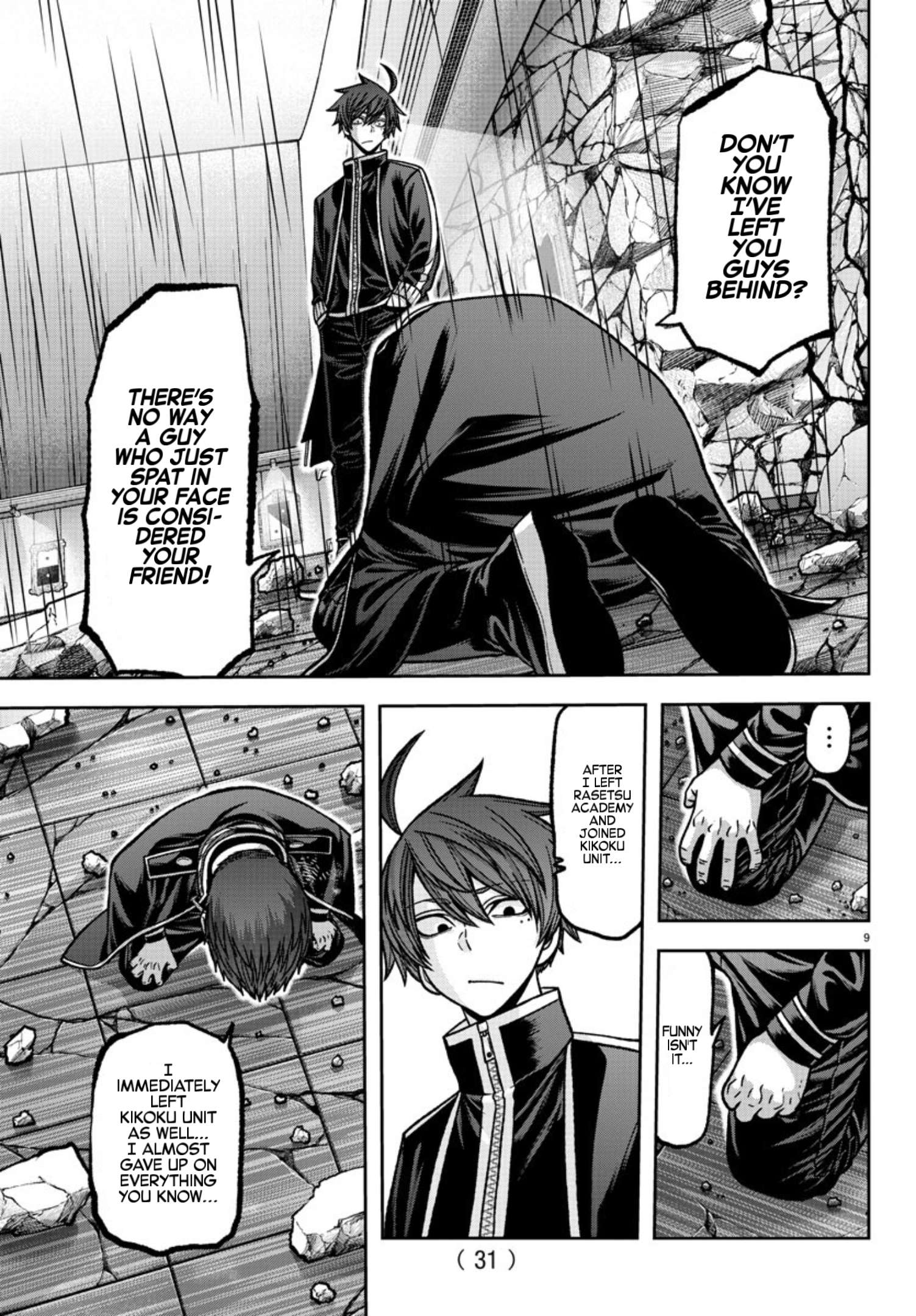 Page 10 of Chapter 150