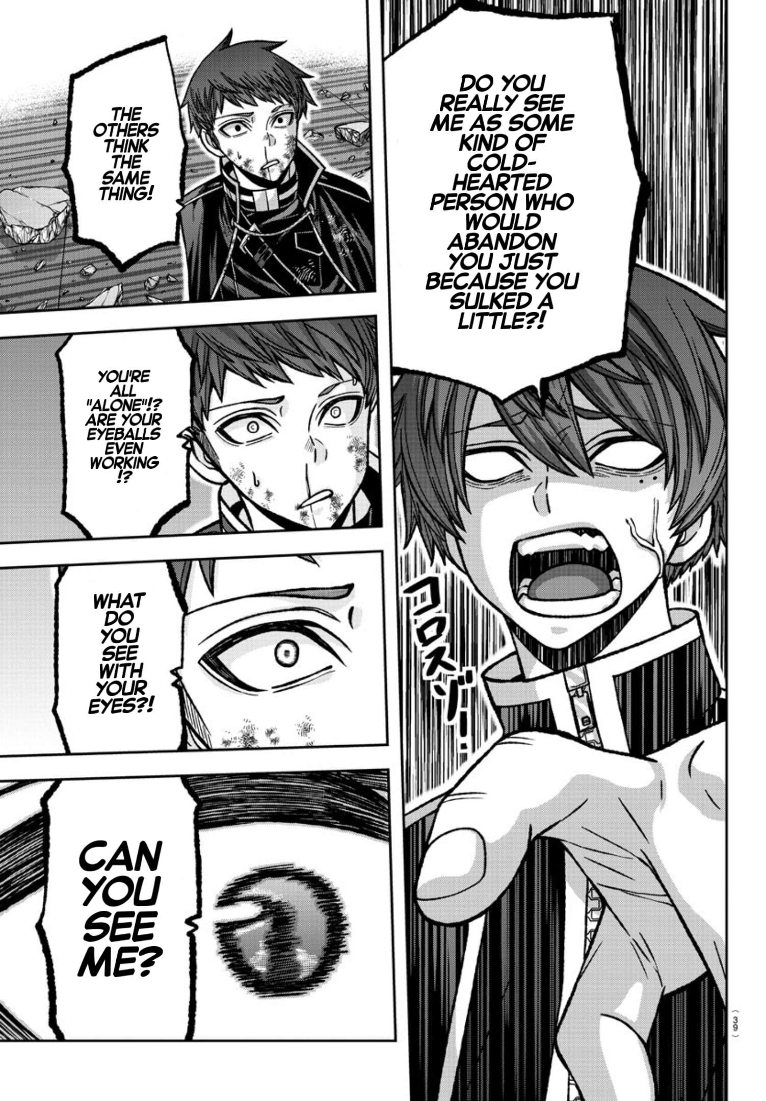 Page 17 of Chapter 150