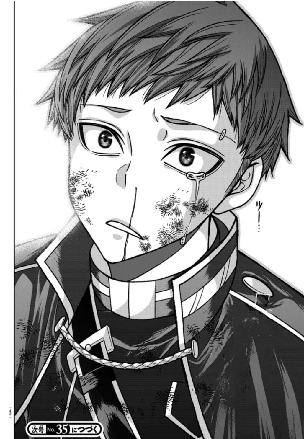 Page 20 of Chapter 150