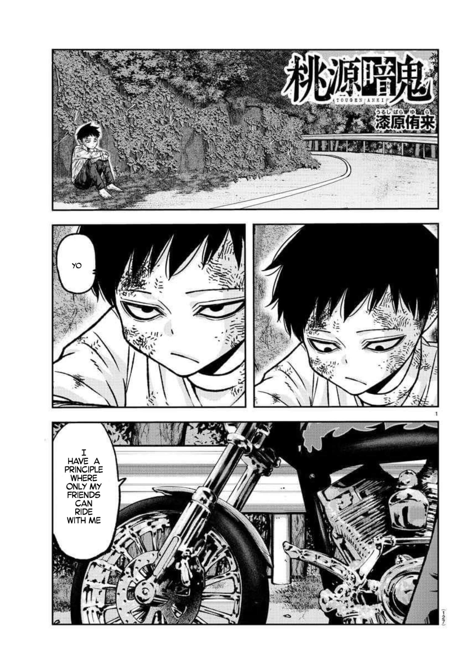 Page 1 of Chapter 151