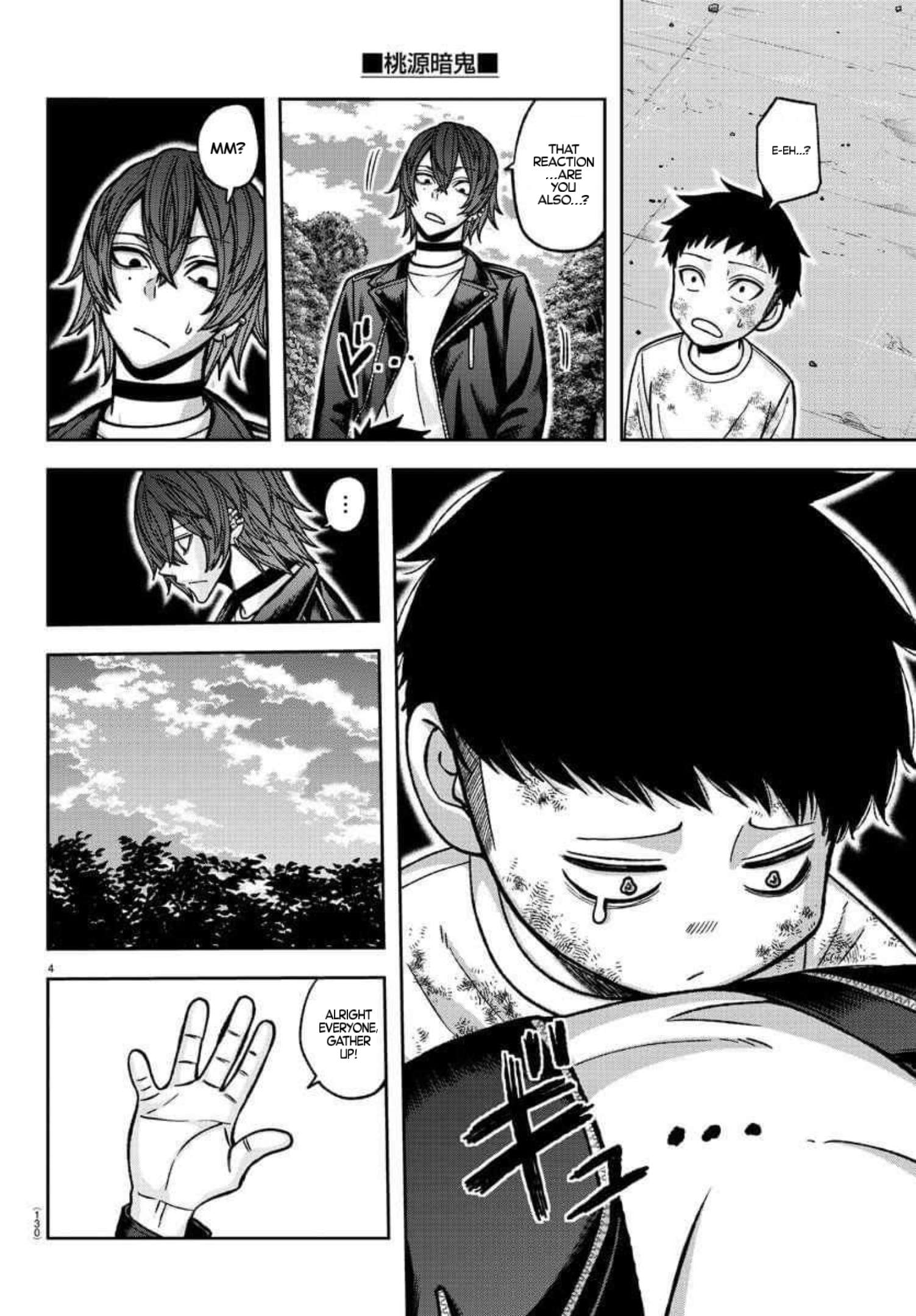Page 4 of Chapter 151