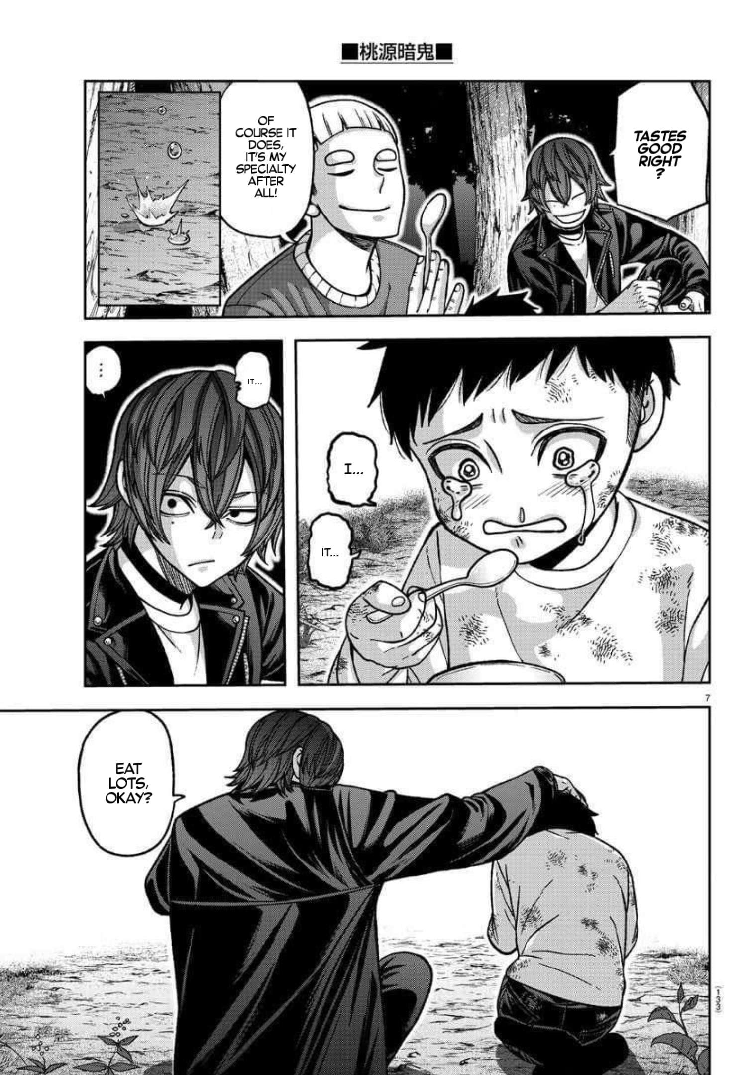 Page 7 of Chapter 151