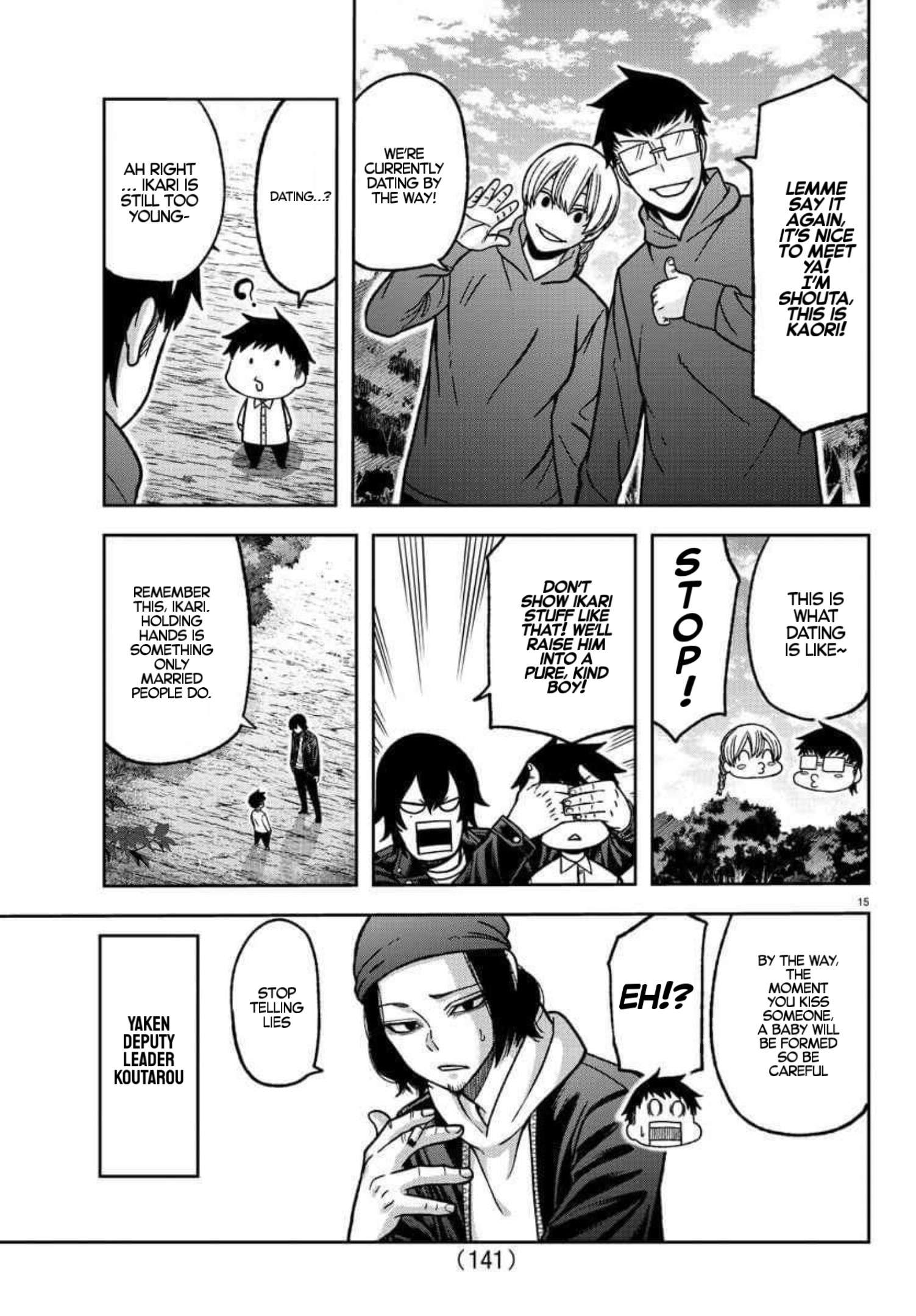 Page 15 of Chapter 151