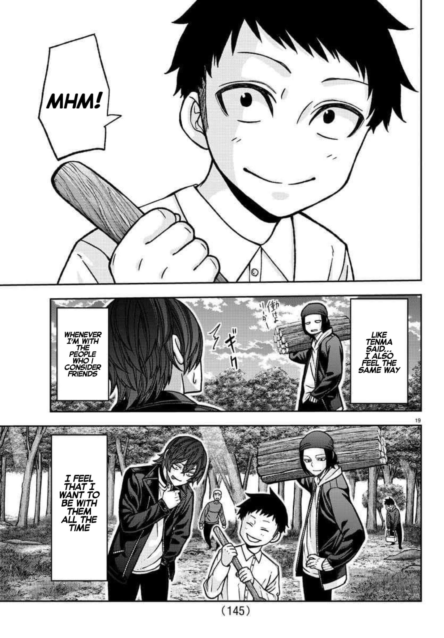 Page 19 of Chapter 151