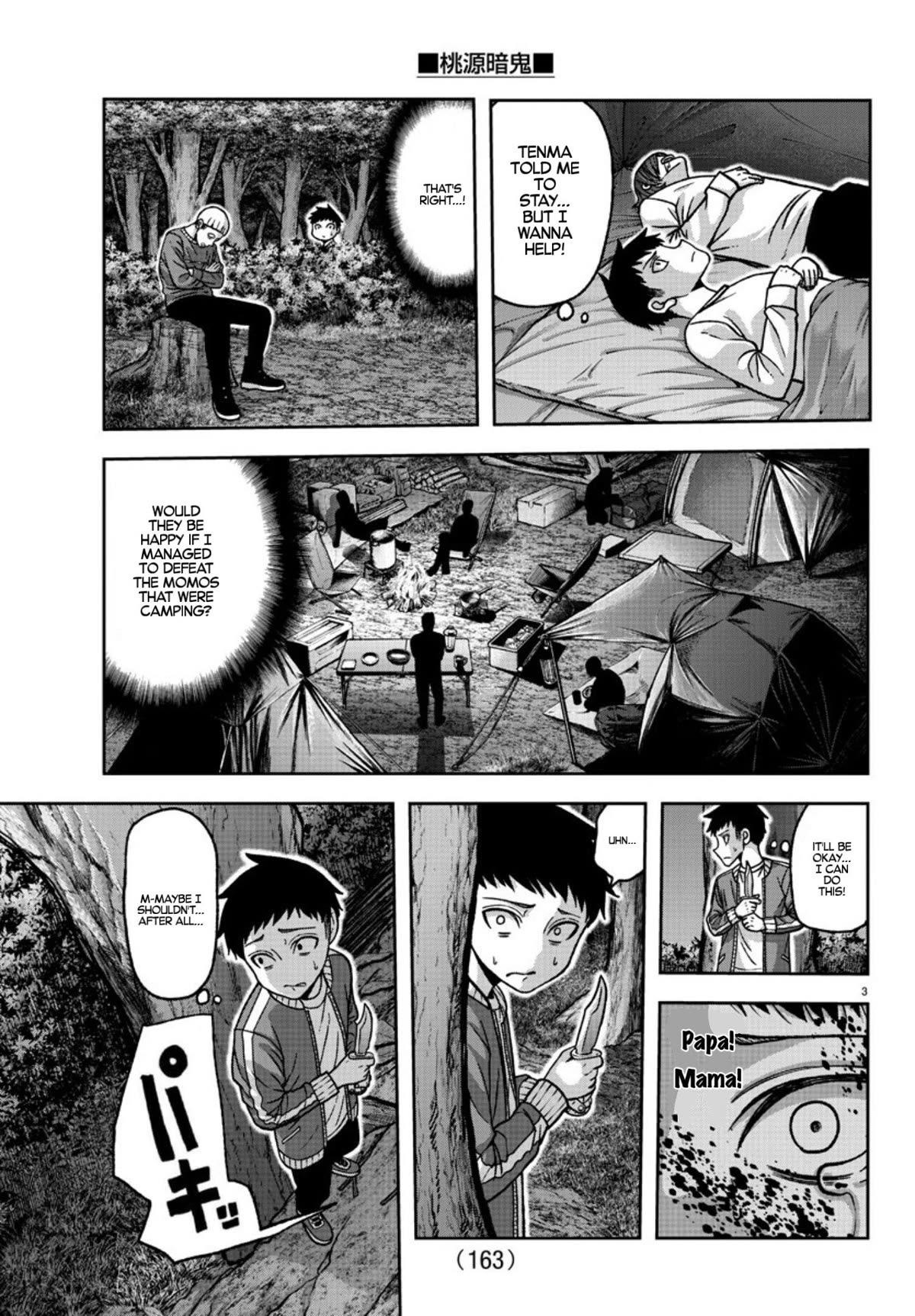 Page 3 of Chapter 152