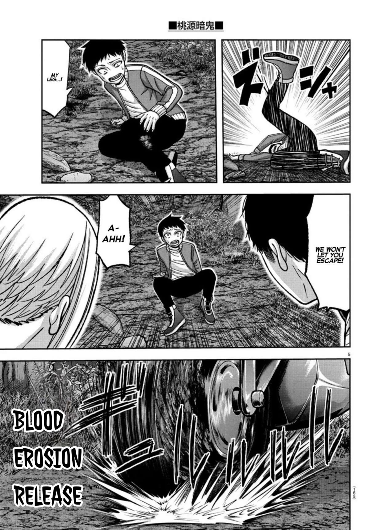 Page 5 of Chapter 152