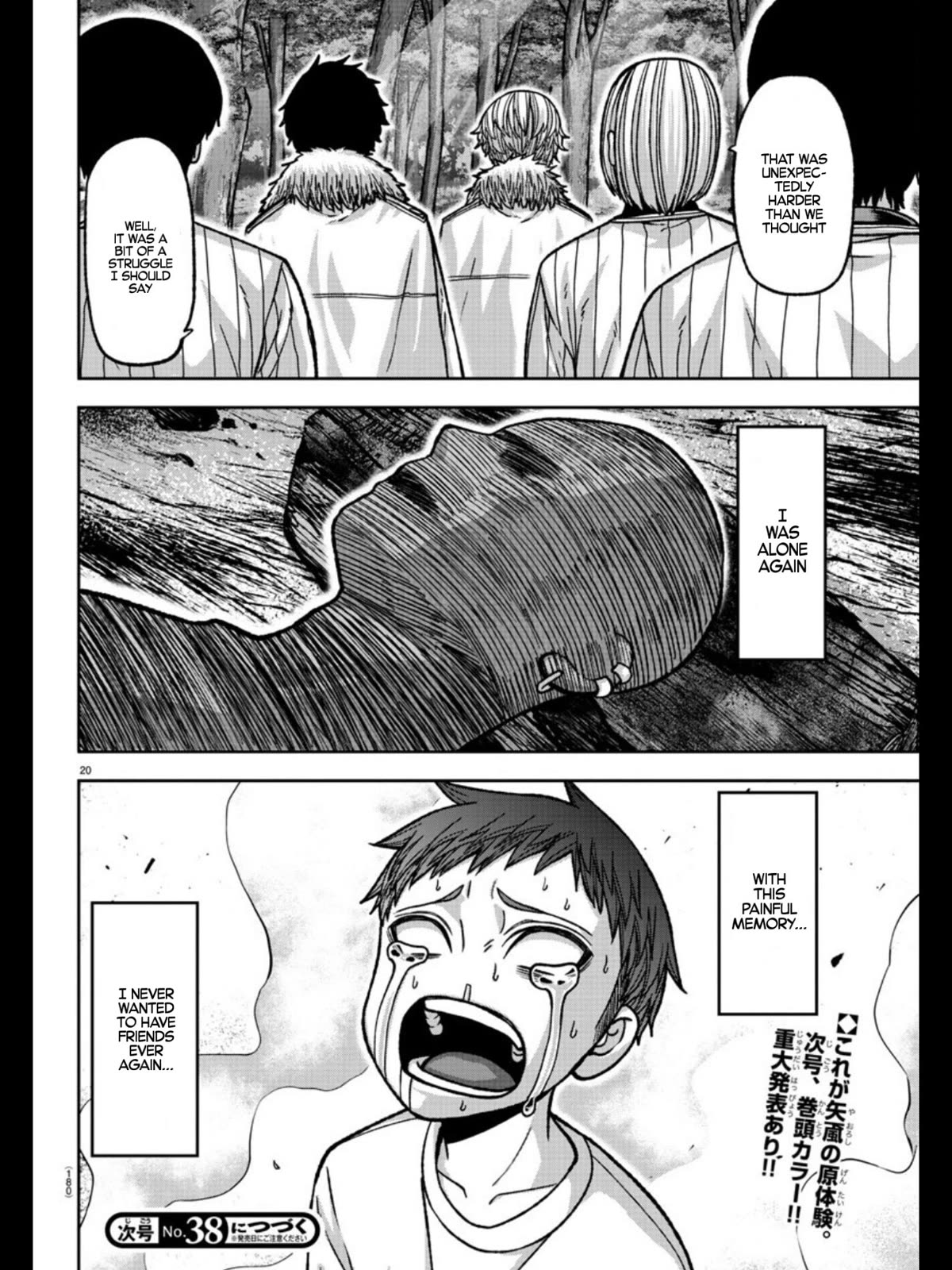 Page 19 of Chapter 152