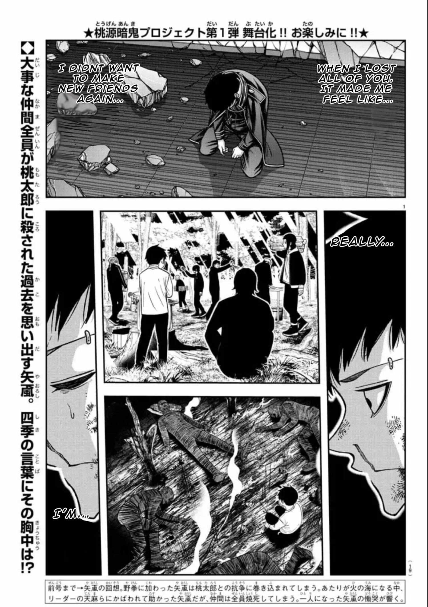 Page 3 of Chapter 153