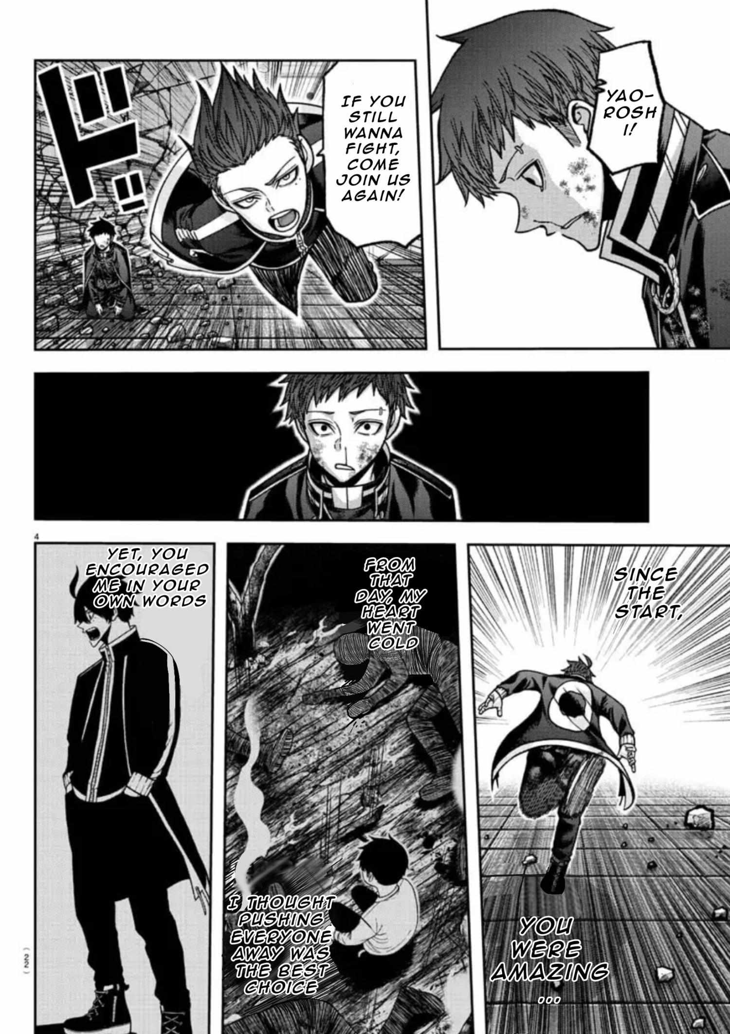 Page 6 of Chapter 153