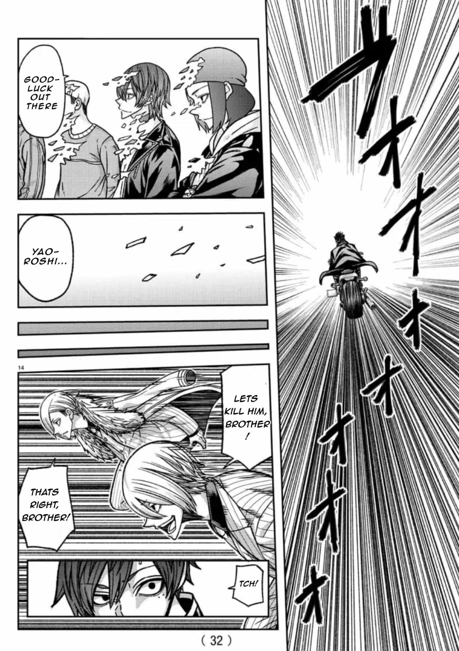 Page 16 of Chapter 153