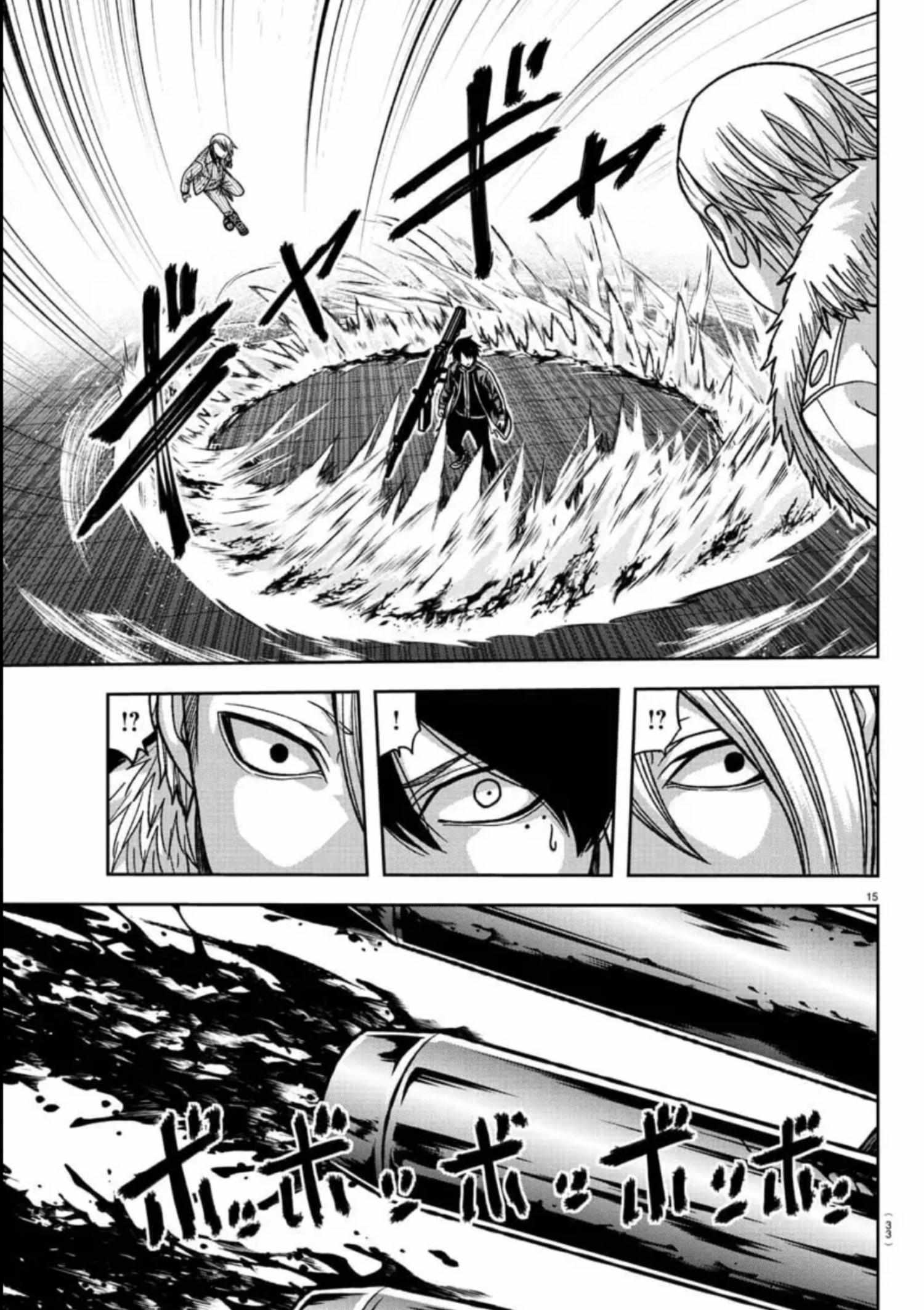 Page 17 of Chapter 153