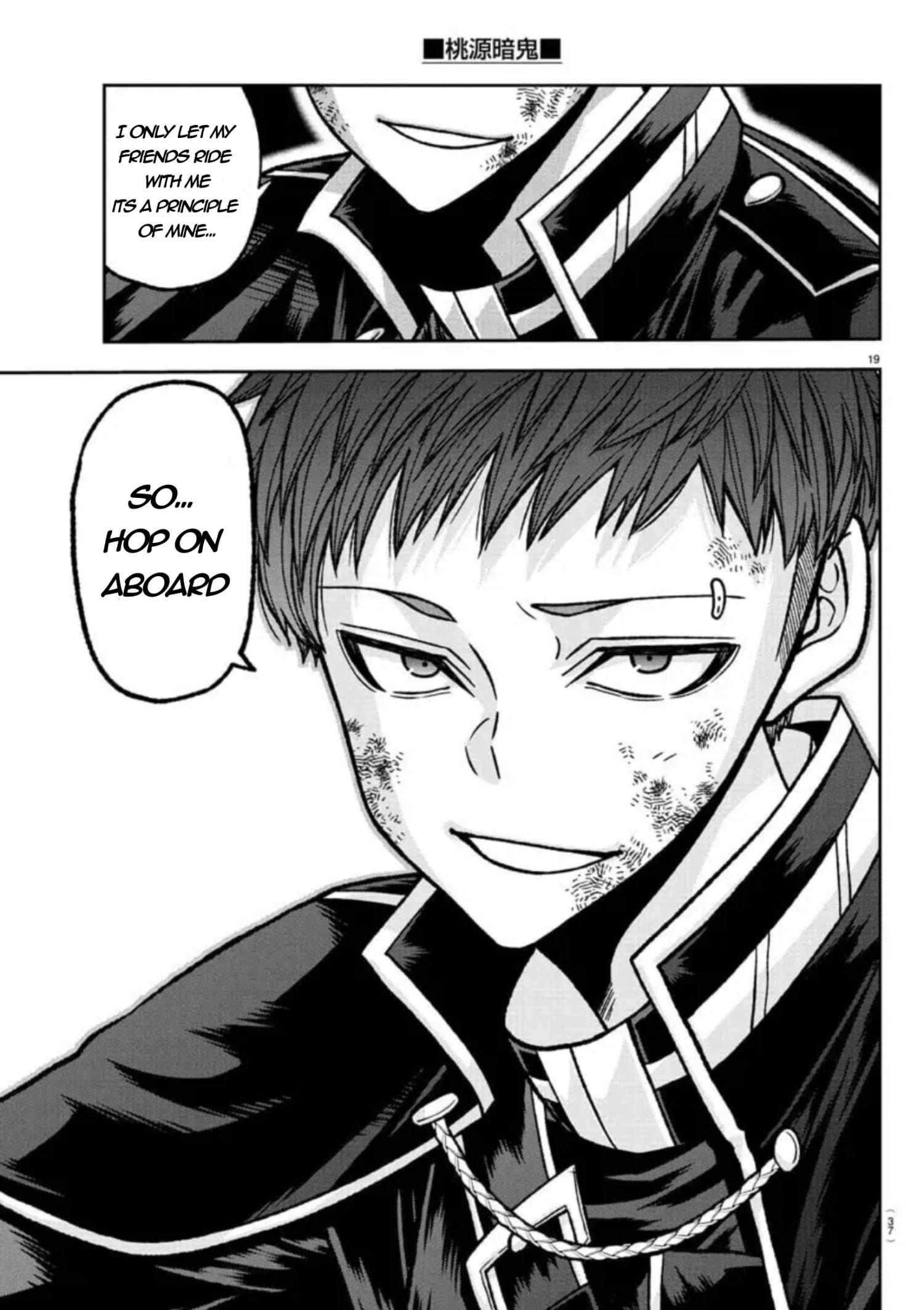 Page 21 of Chapter 153