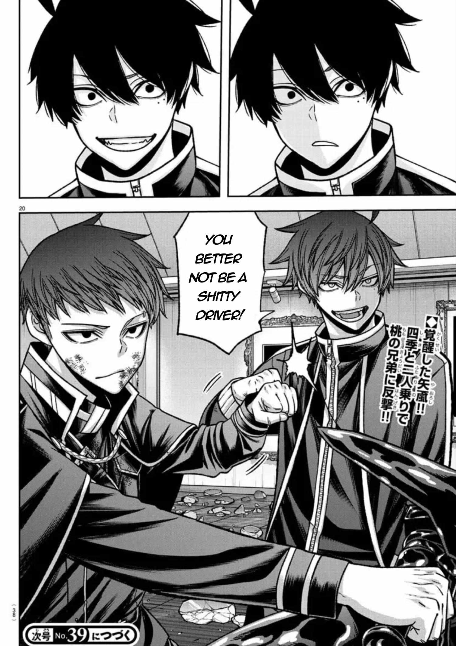 Page 22 of Chapter 153