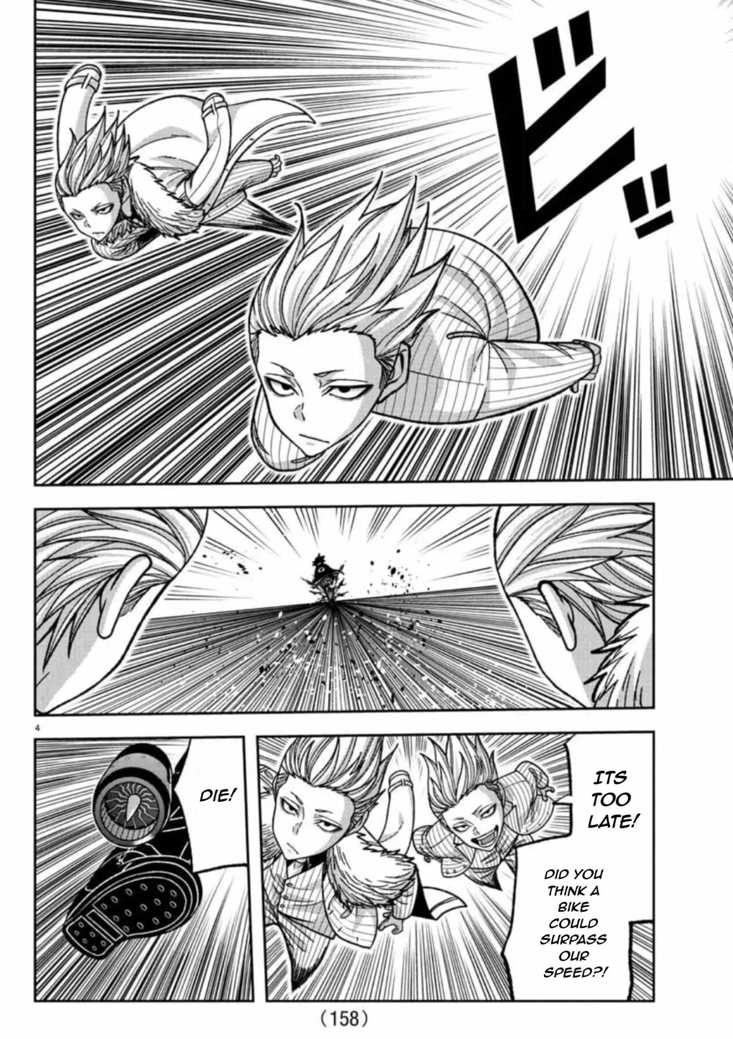 Page 6 of Chapter 154
