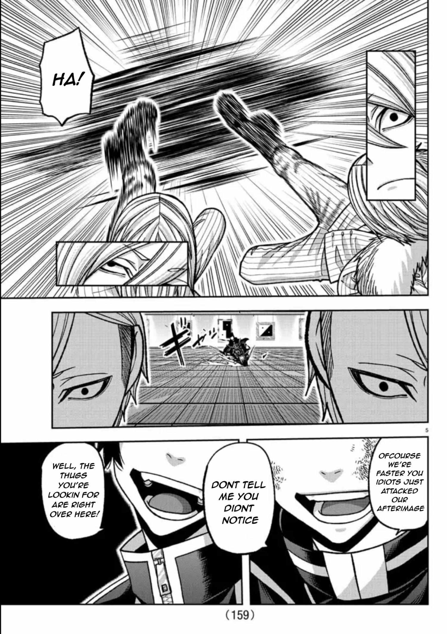 Page 7 of Chapter 154
