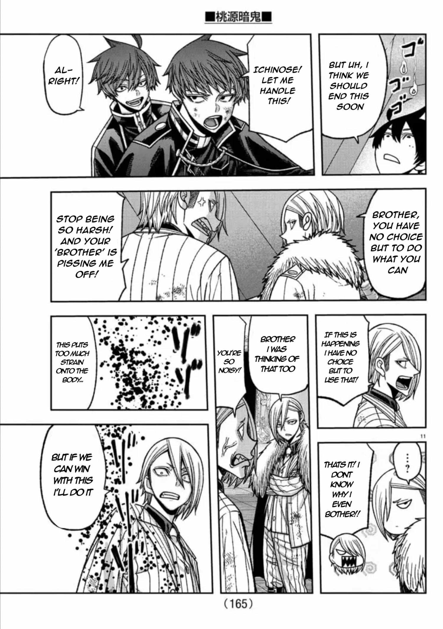 Page 13 of Chapter 154