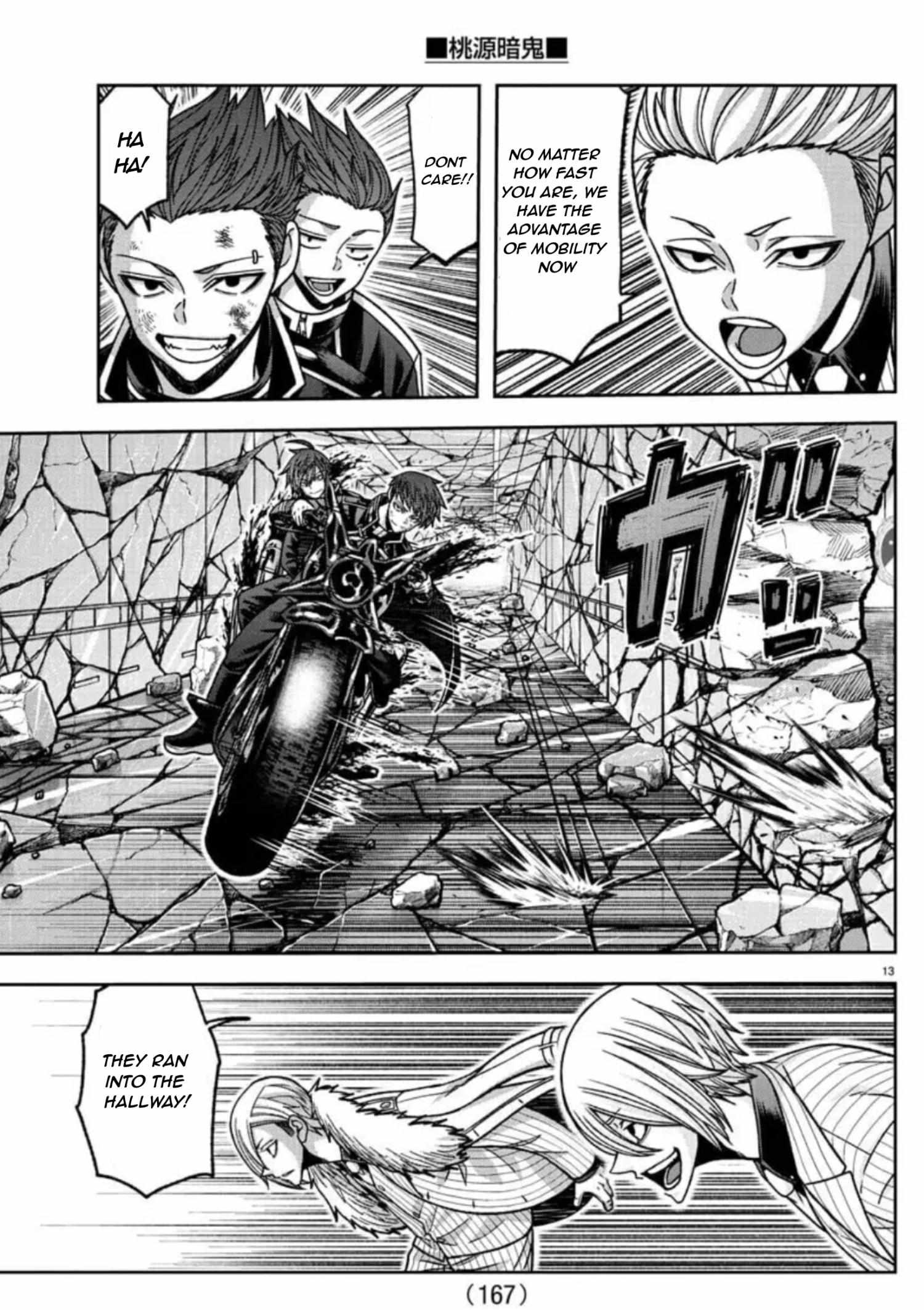 Page 15 of Chapter 154