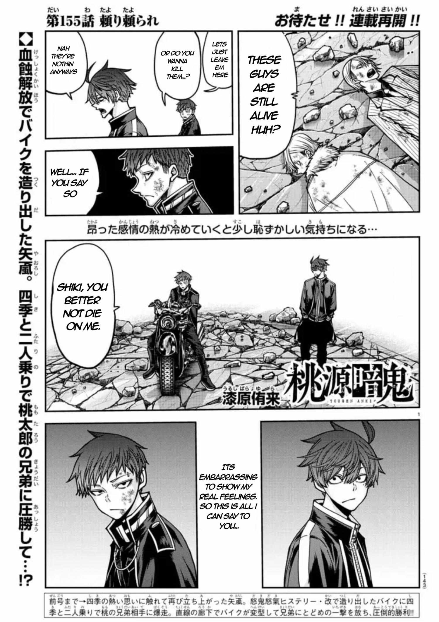 Page 2 of Chapter 155