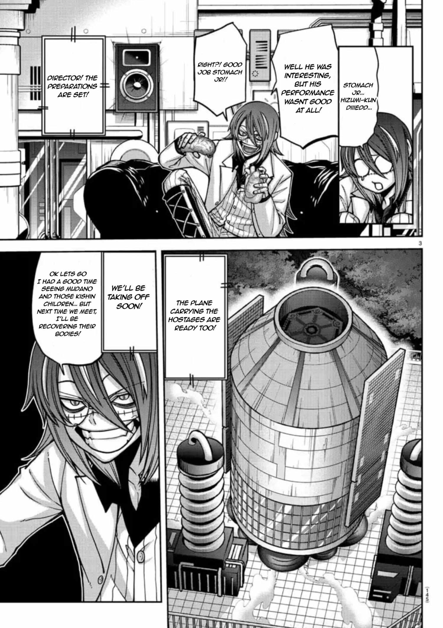 Page 4 of Chapter 155