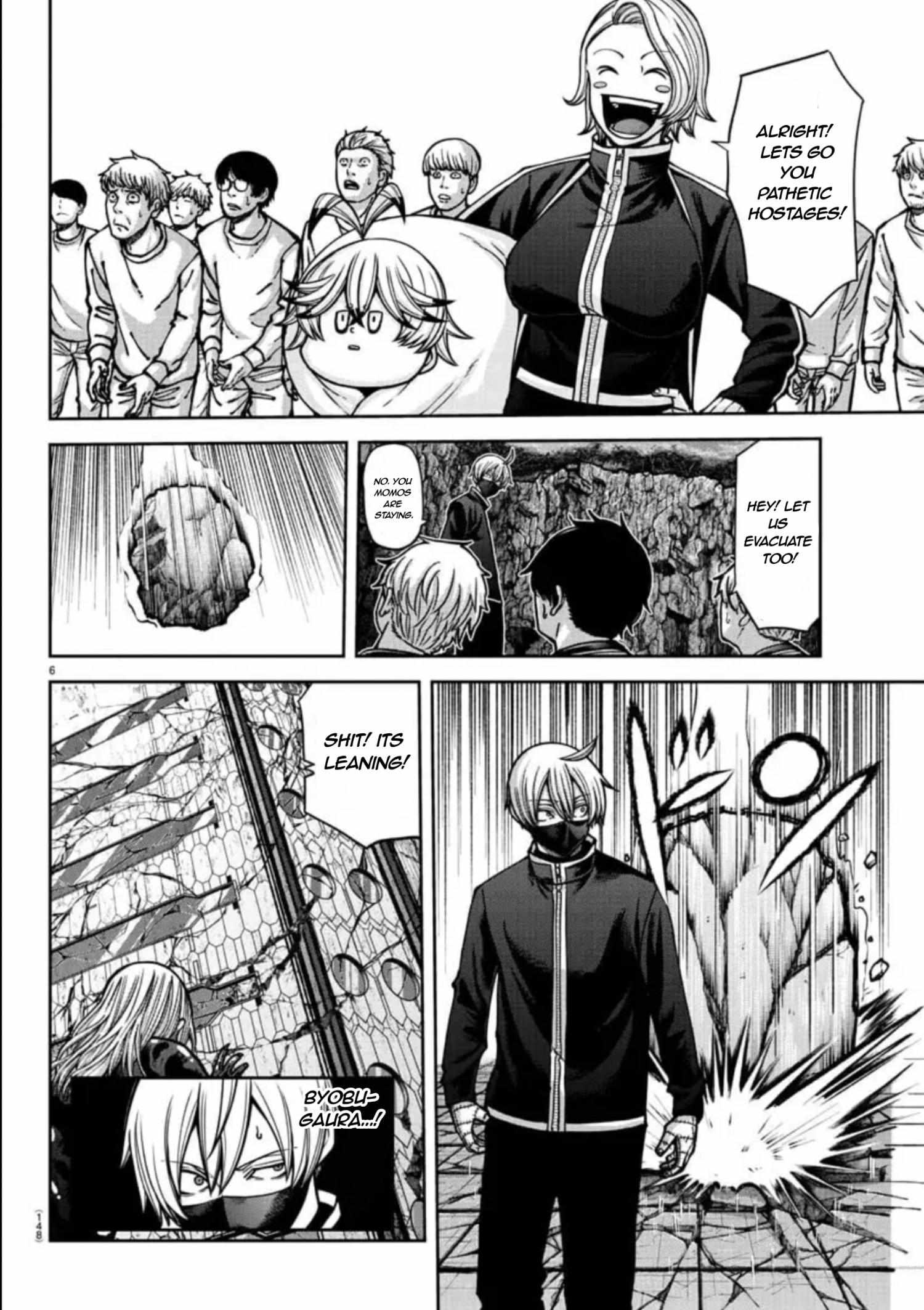 Page 7 of Chapter 155