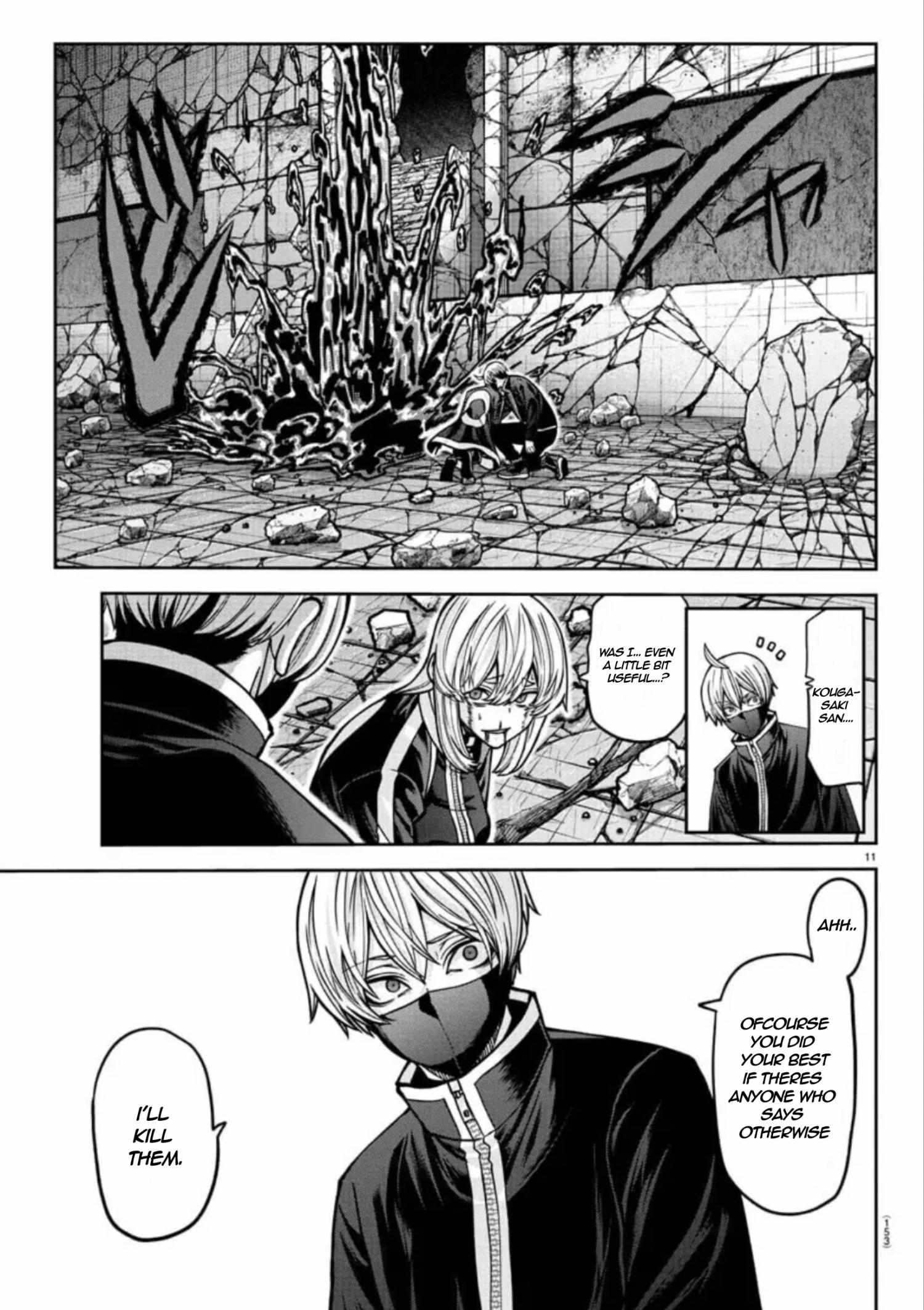 Page 12 of Chapter 155
