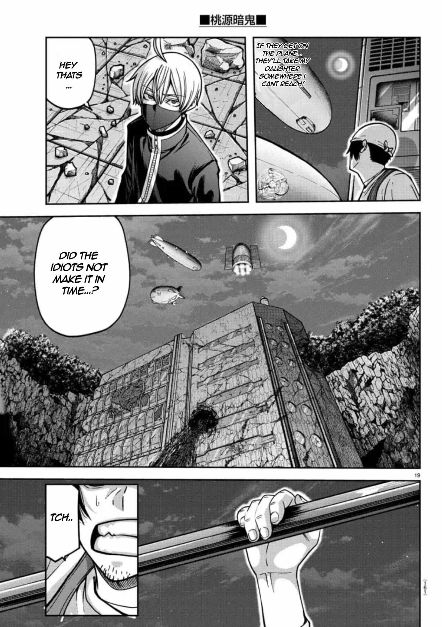 Page 21 of Chapter 155