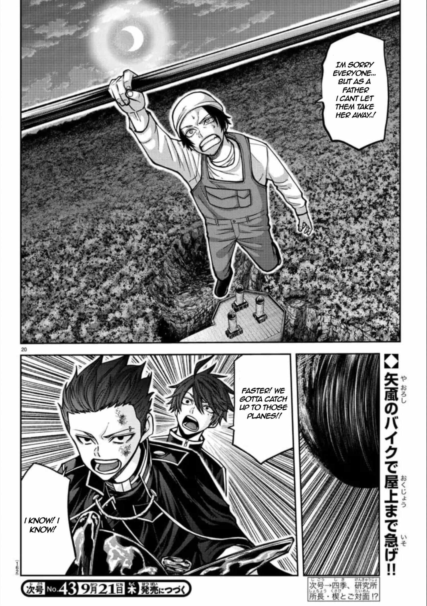 Page 22 of Chapter 155