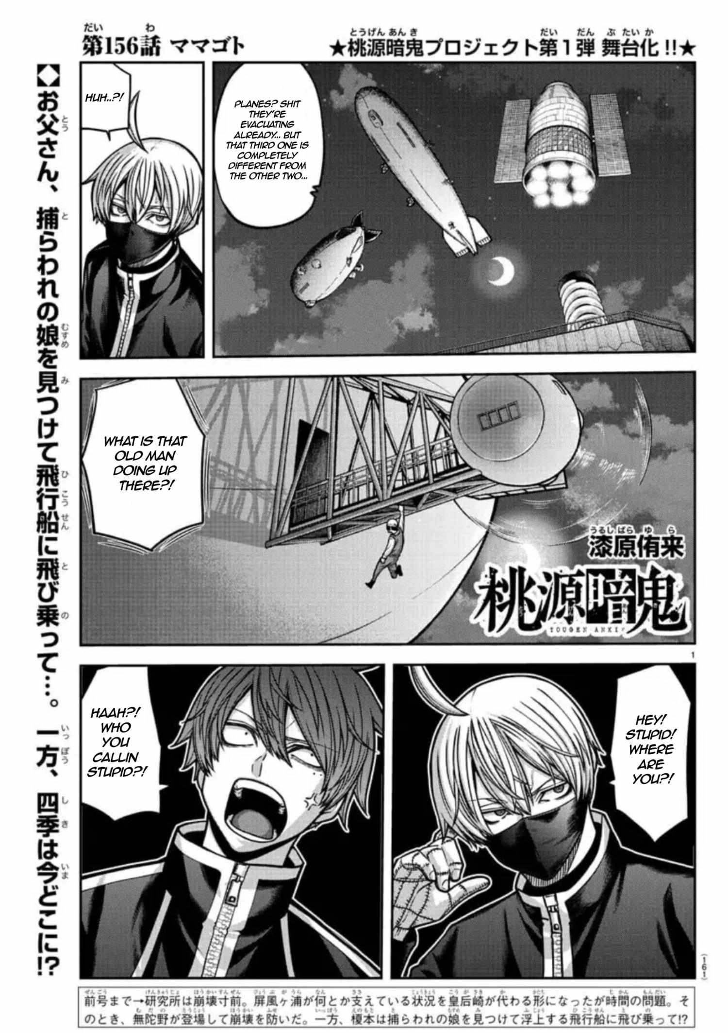 Page 2 of Chapter 156