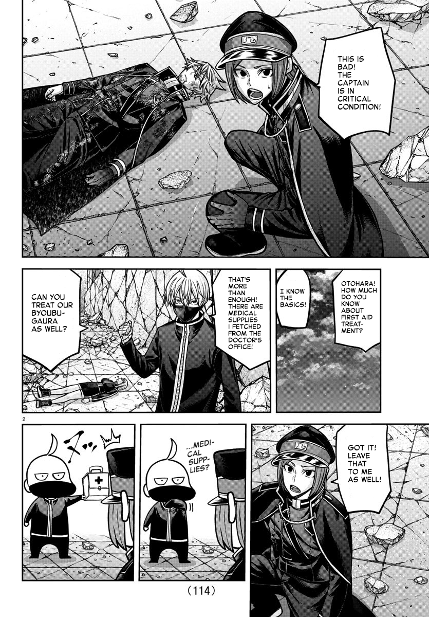 Page 2 of Chapter 157