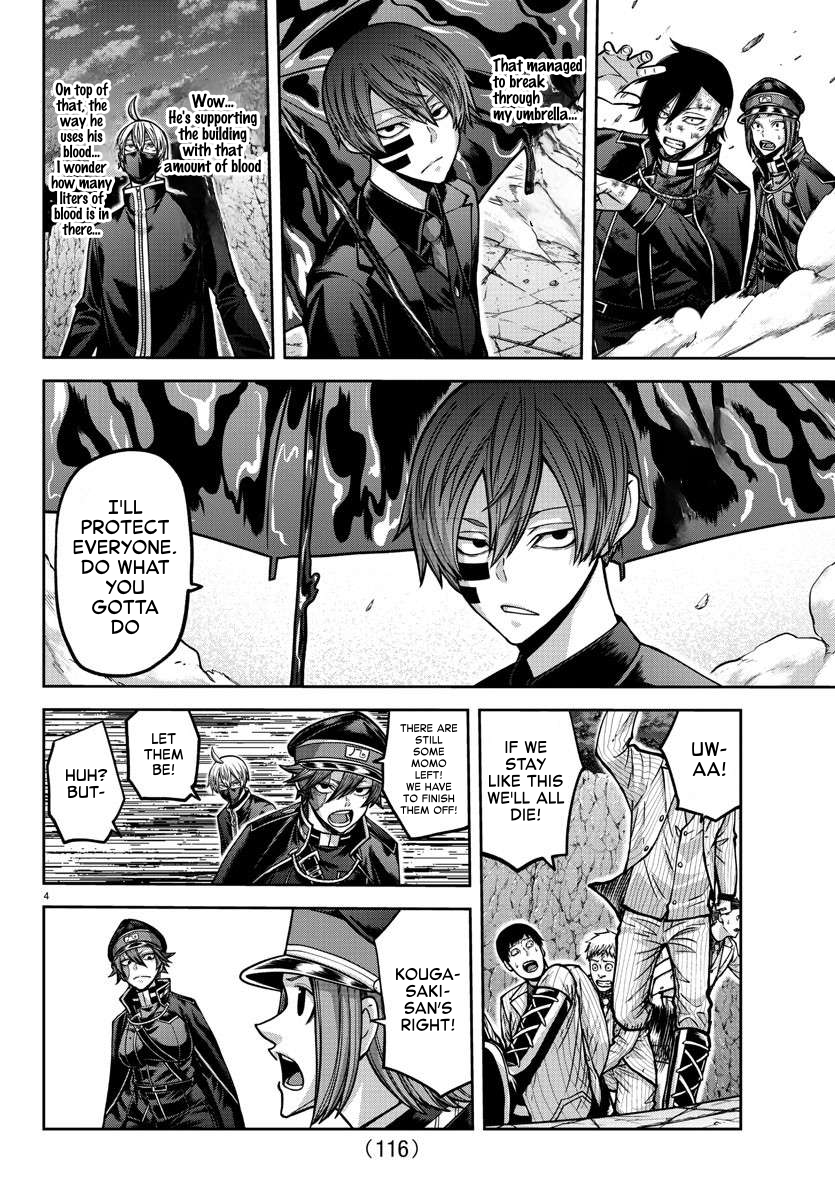 Page 4 of Chapter 157