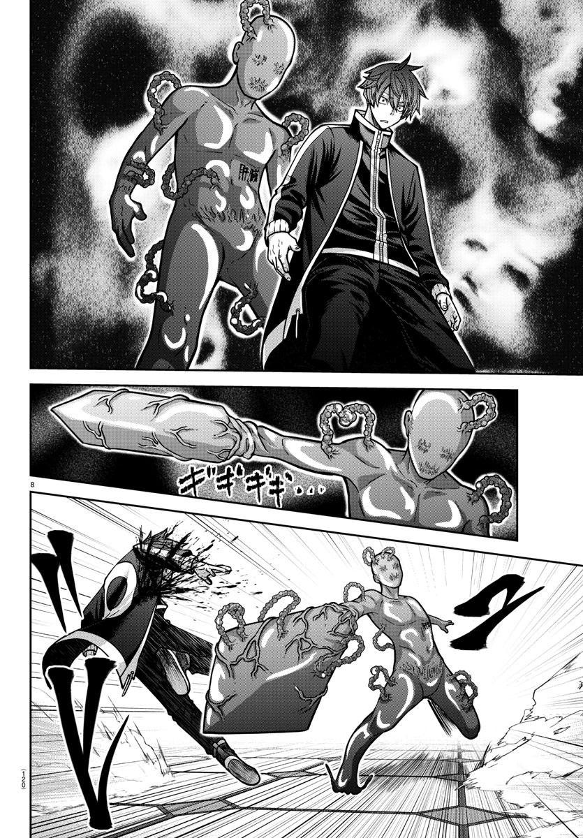 Page 8 of Chapter 157