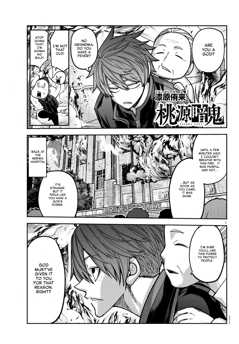 Page 1 of Chapter 158