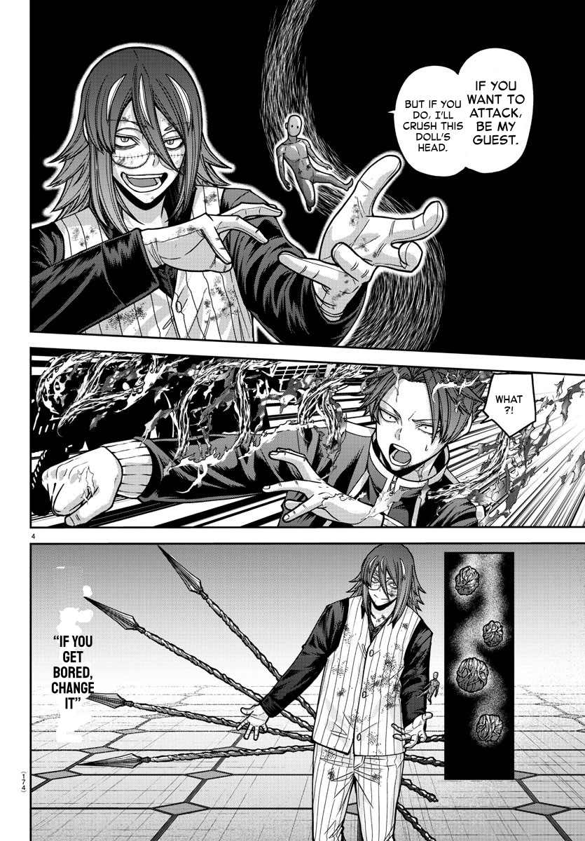 Page 4 of Chapter 158
