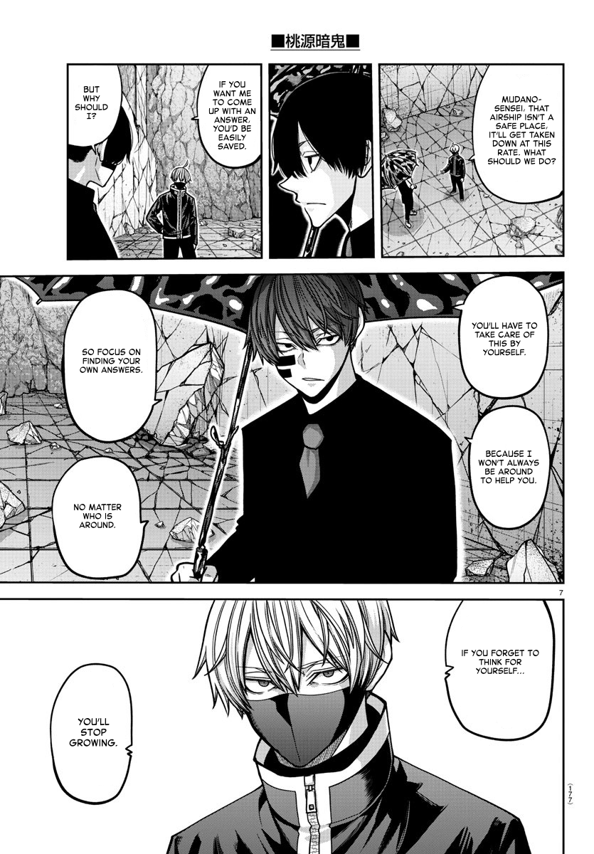 Page 7 of Chapter 158