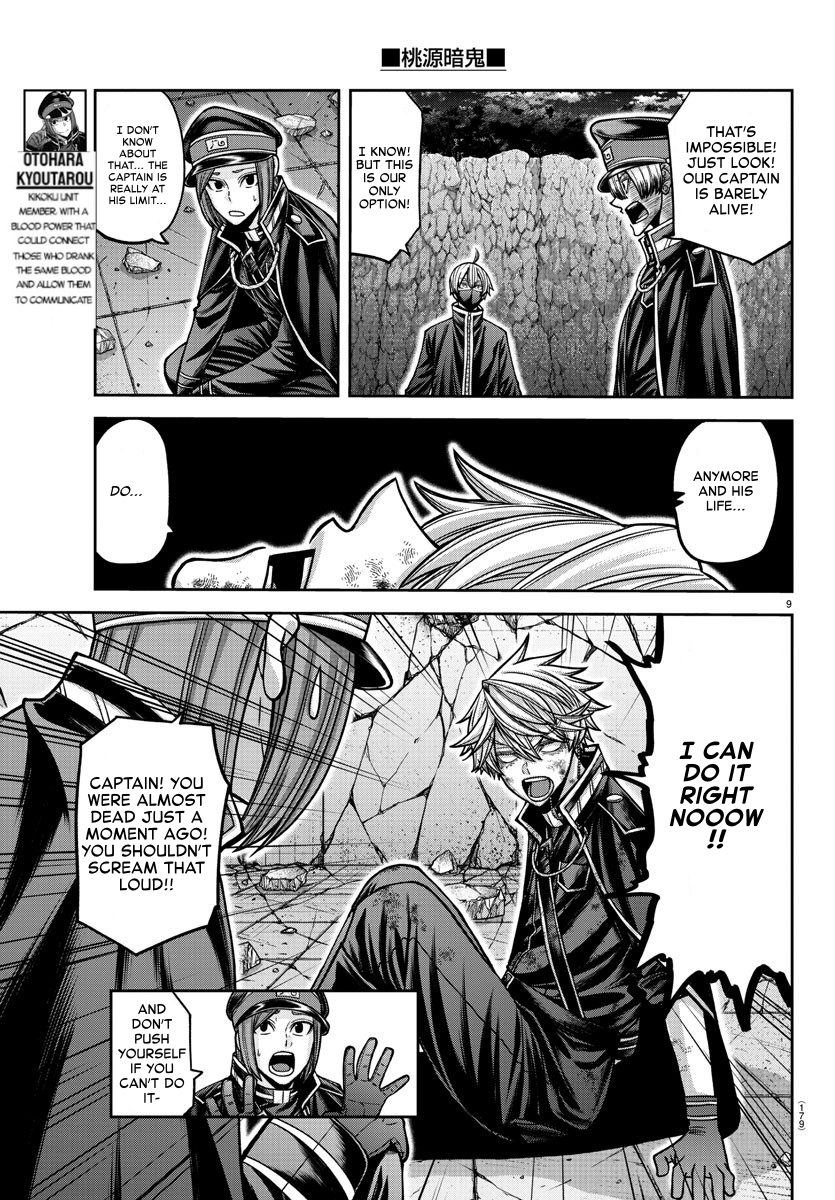 Page 9 of Chapter 158