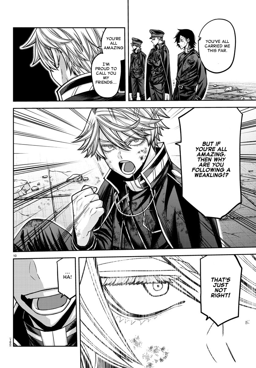 Page 10 of Chapter 158