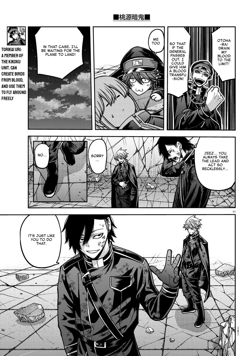 Page 11 of Chapter 158