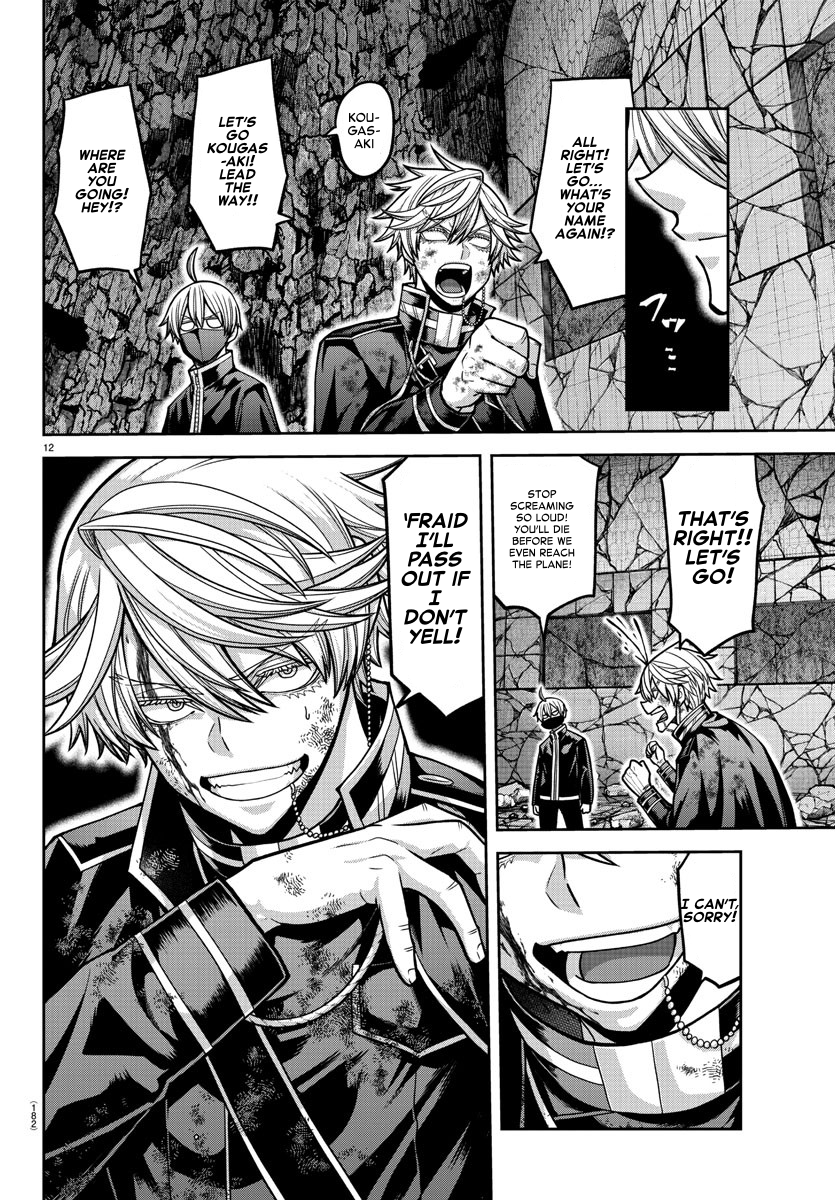 Page 12 of Chapter 158