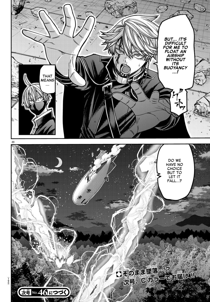 Page 18 of Chapter 158