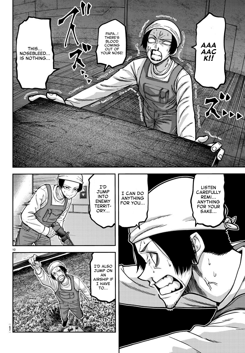 Page 10 of Chapter 159