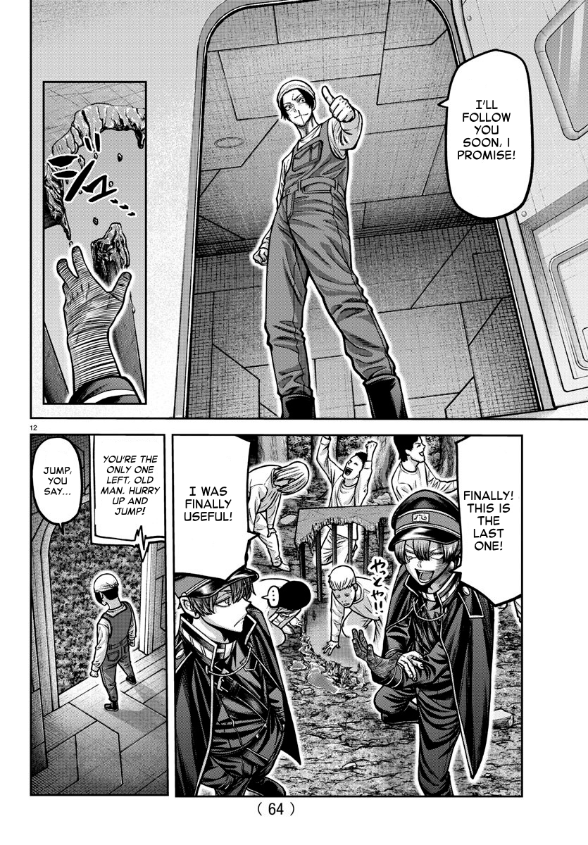 Page 12 of Chapter 159